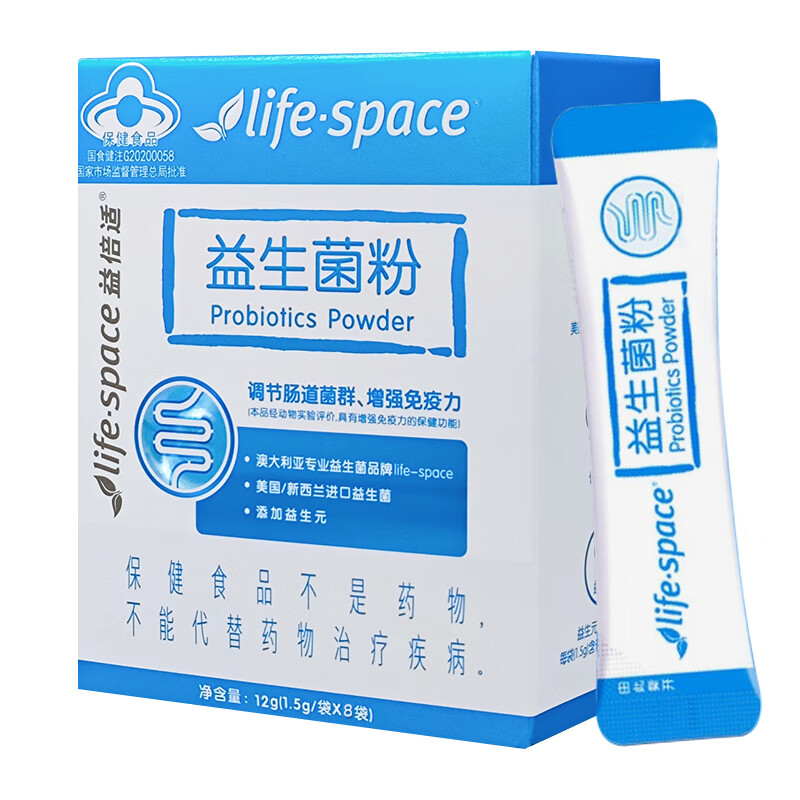 汤臣倍健 益倍适lifespace增强免疫力益生菌 （32袋） 80元（需用券）