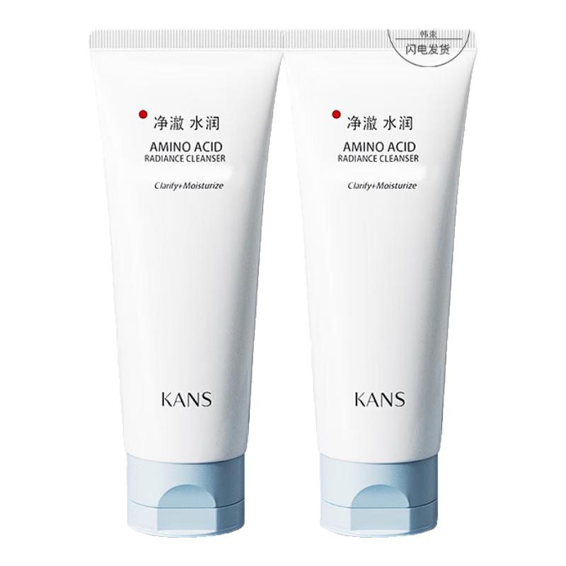 88VIP：韩束 氨基酸润泽透采洁面膏 100g 4.3元（需用券）