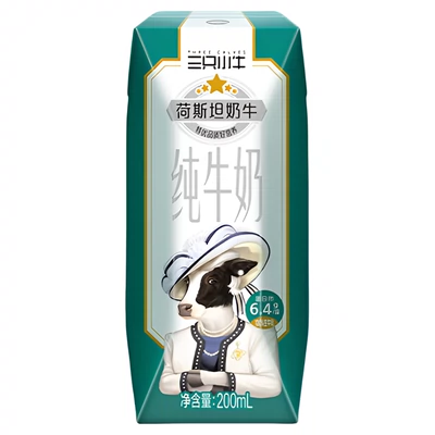 88VIP：现代牧业 三只小牛纯牛奶200ml*24盒 返后31.9元（返4元猫超卡）