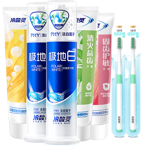 冷酸灵 多效护理牙膏 抗敏美白 清新口气 5支装 620g 71.38元(需领券，合23.79元
