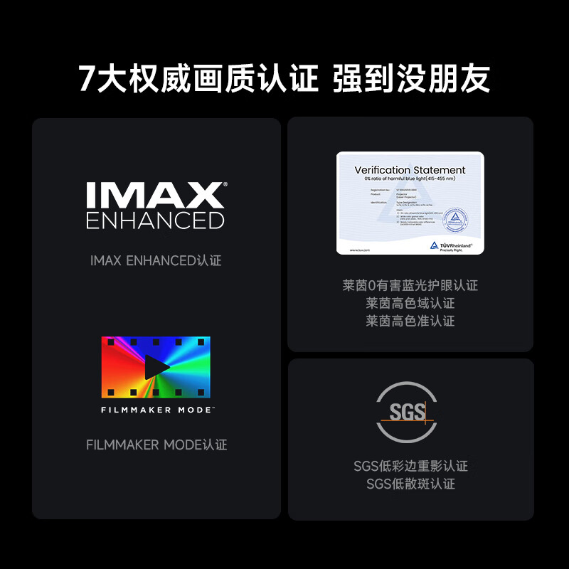 Vidda 海信 C2至臻版 4K三色激光投影仪 3357.76元(需用券)