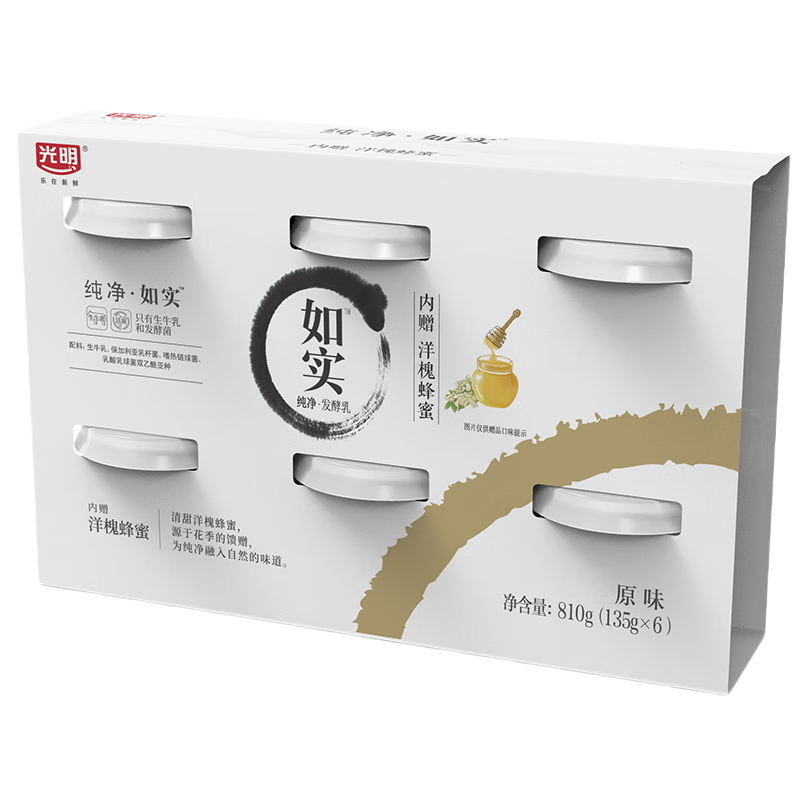 plus会员:光明如实 洋槐蜂蜜原味 135g*6 *3件 57.29元（合19.1元/件）