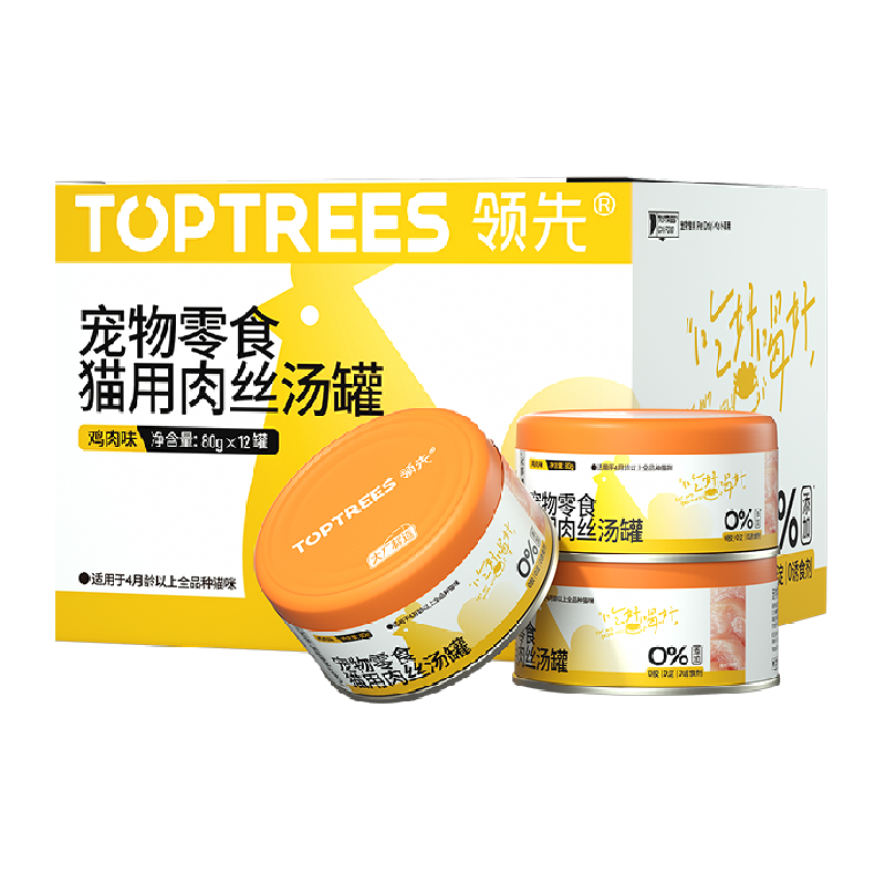 Toptrees 领先 猫用宠物零食肉丝汤罐鸡肉口味80g*12罐 ￥21.9