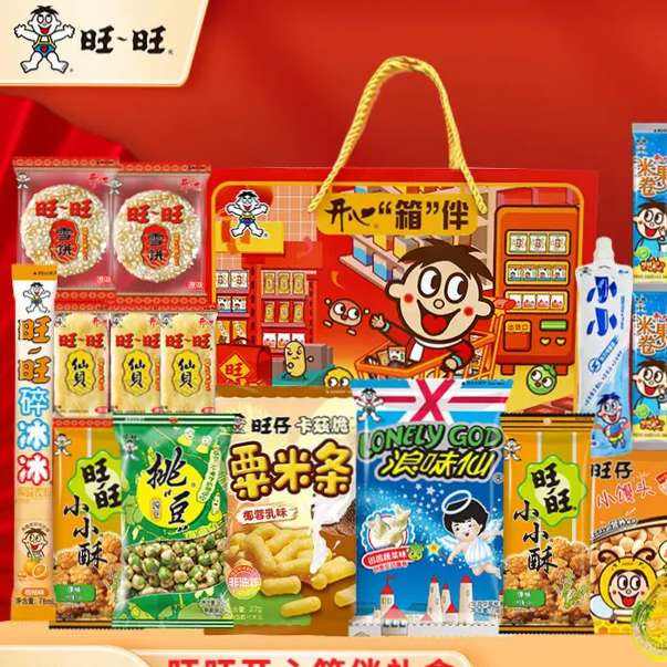 旺旺 旺仔牛奶儿童饮品 成人营养早餐学生奶 罐装 1350g 29.9元