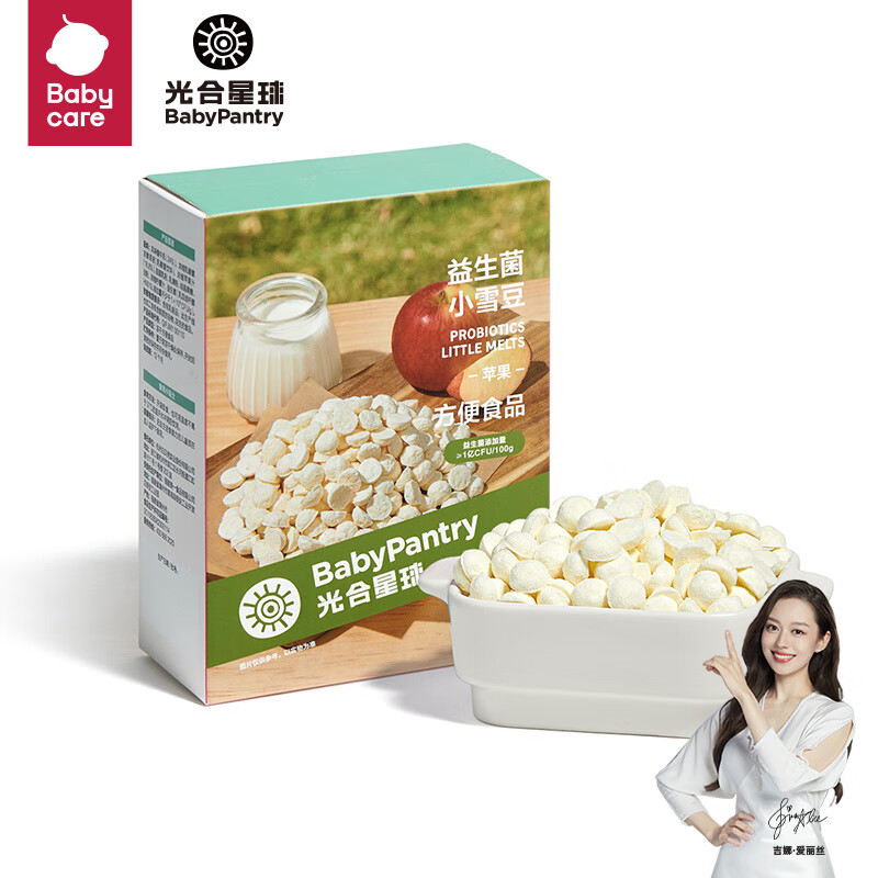 BabyPantry 光合星球 THE BABYPANTRY）babycare宝宝零食饼干益生菌溶豆小雪豆苹果味