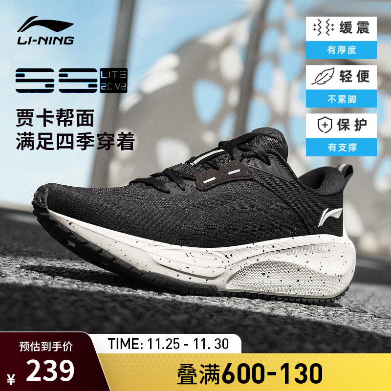 LI-NING 李宁 吾适lite 2.0 V2丨跑步鞋女鞋24秋季网面透气反光休闲慢跑鞋 黑色-1