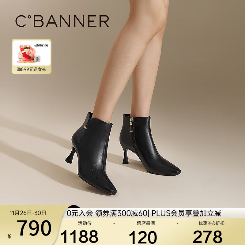 C.BANNER 千百度 细高跟羊皮时装靴女2024冬季短靴 黑色 34 1139元（需用券）