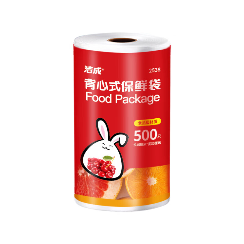 洁成 一次性清洁用品 500只 16.9元 - 线报酷