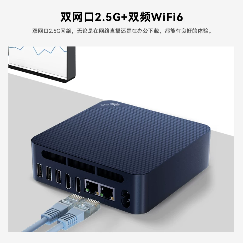 零刻 EQ14迷你主机 蓝色 1199元 - 线报酷