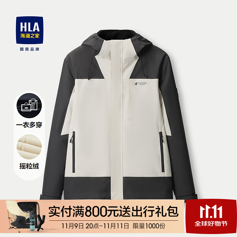 HLA 海澜之家 男士夹克 HWJAD4W121A 674元（需用券）