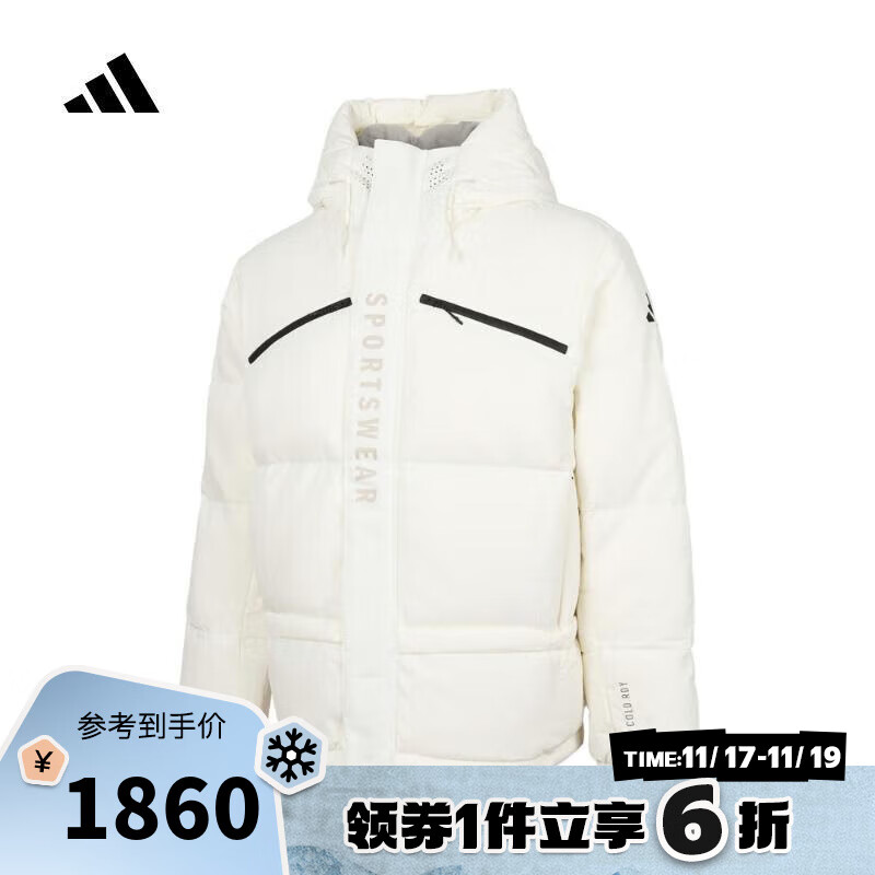 adidas 阿迪达斯 男子GOOSE JACKET羽绒服 JM4610 S 1879.8元