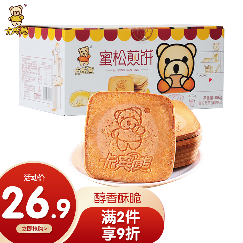 卡宾熊 小熊饼干煎饼 386g*1箱 16.9元（需用券）