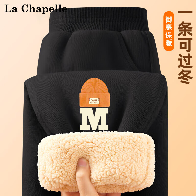 LA CHAPELLE MINI LA CHAPELLE拉夏贝尔 儿童羊羔绒卫裤 ￥32.6