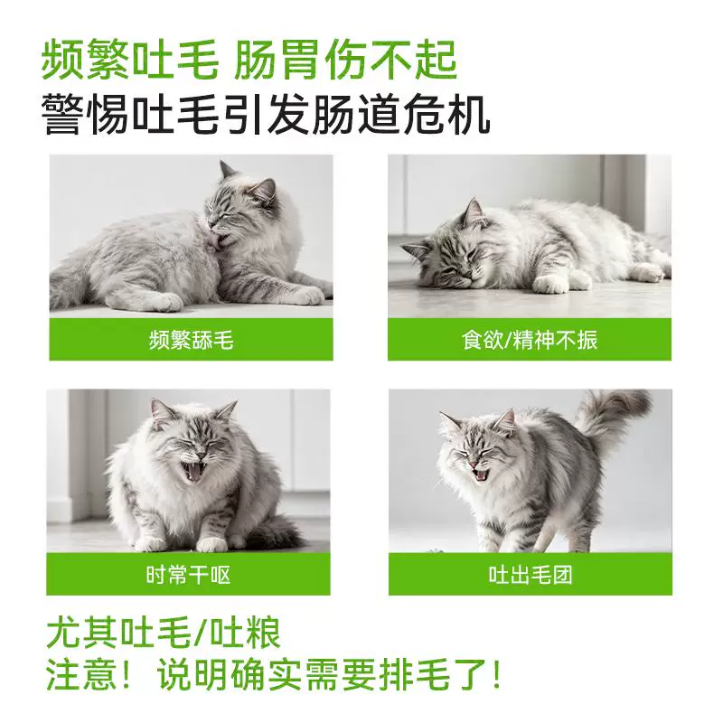 PAVISH帕维诗云杉化毛冻干猫咪排毛专用温和不刺激营养补充去毛球160粒 22.8元 - 线报酷