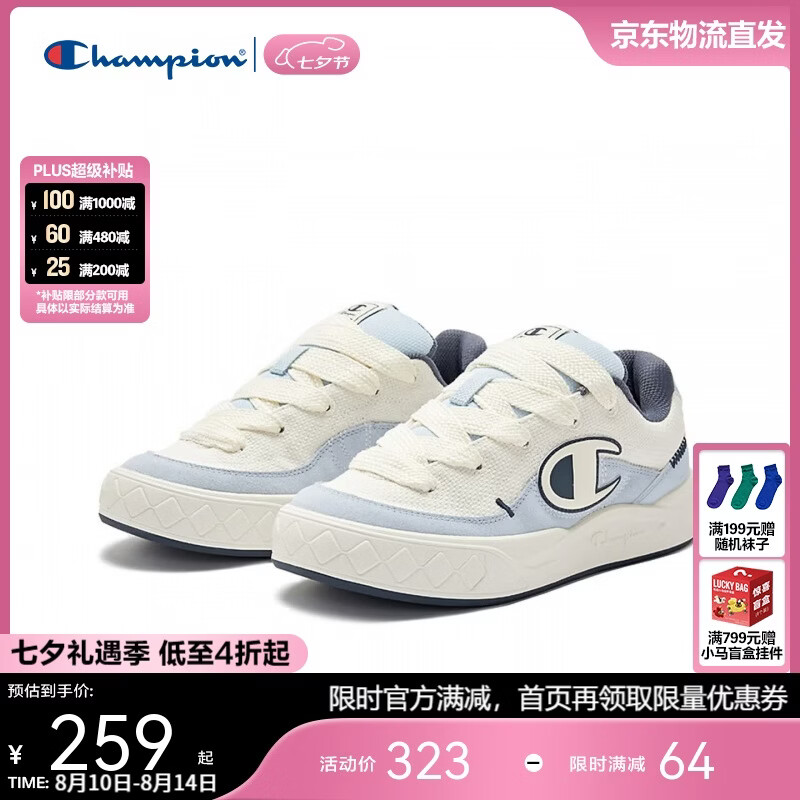 Champion 【厚底增高】板鞋 休闲鞋 25FWK60 浅蓝 298元（需用券）