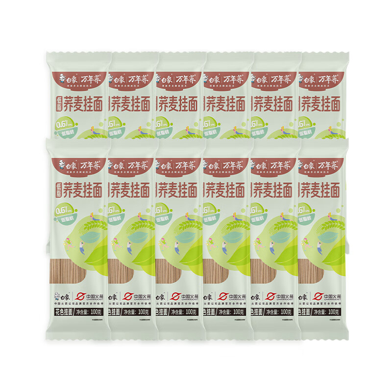 白象 低脂荞麦面 龙须面粗粮面条 100g*12袋 15.9元（需用券）
