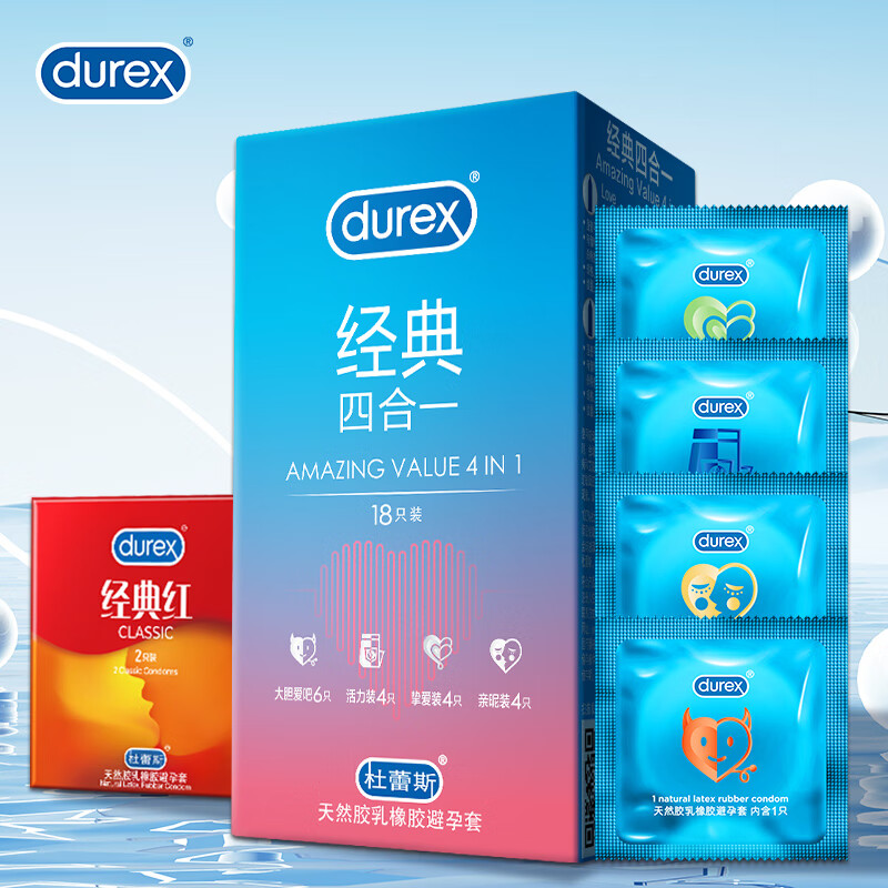 durex 杜蕾斯 经典四合一安全套 22只 ￥35.9