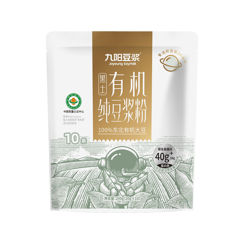 Joyoung soymilk 九阳豆浆 有机纯豆浆粉0添加糖高蛋白20g*10条早餐营养冲饮 26.9