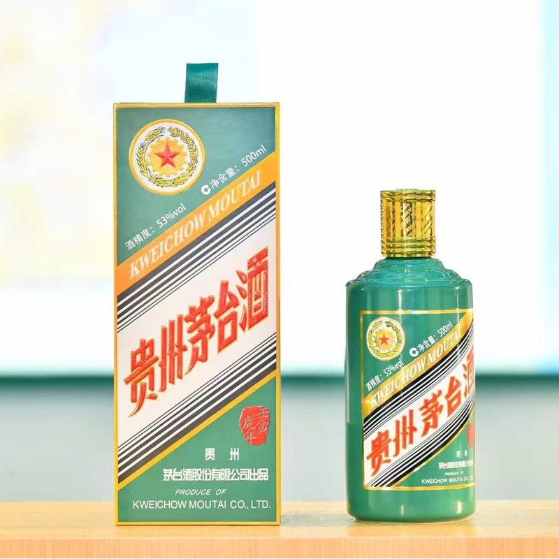 移动端：茅台 MOUTAI 虎年生肖纪念酒 53%vol 酱香型白酒 500ml 单瓶装 2959.01元