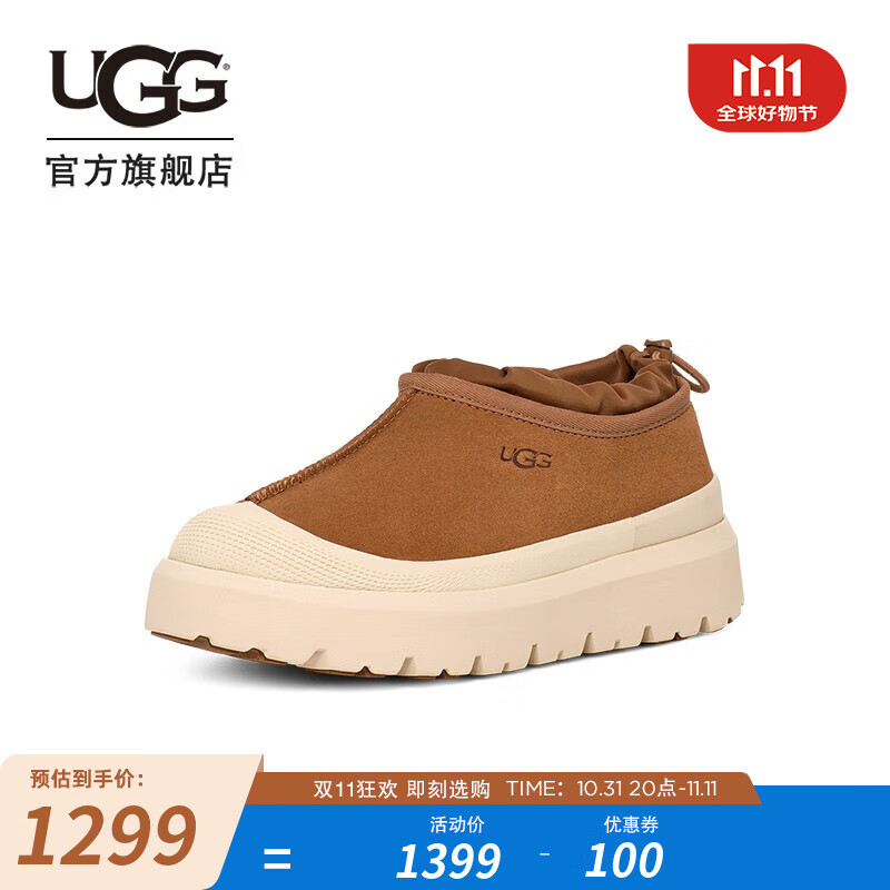 UGG 秋季男女同款舒适厚底圆头低帮塔斯曼时尚单鞋休闲鞋 1144096 CWTC | 栗色/