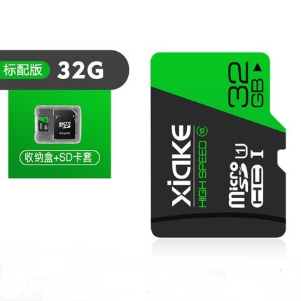 ￥7.9 XIAKE 夏科 标准版 TF(microSD)内存卡 32GB