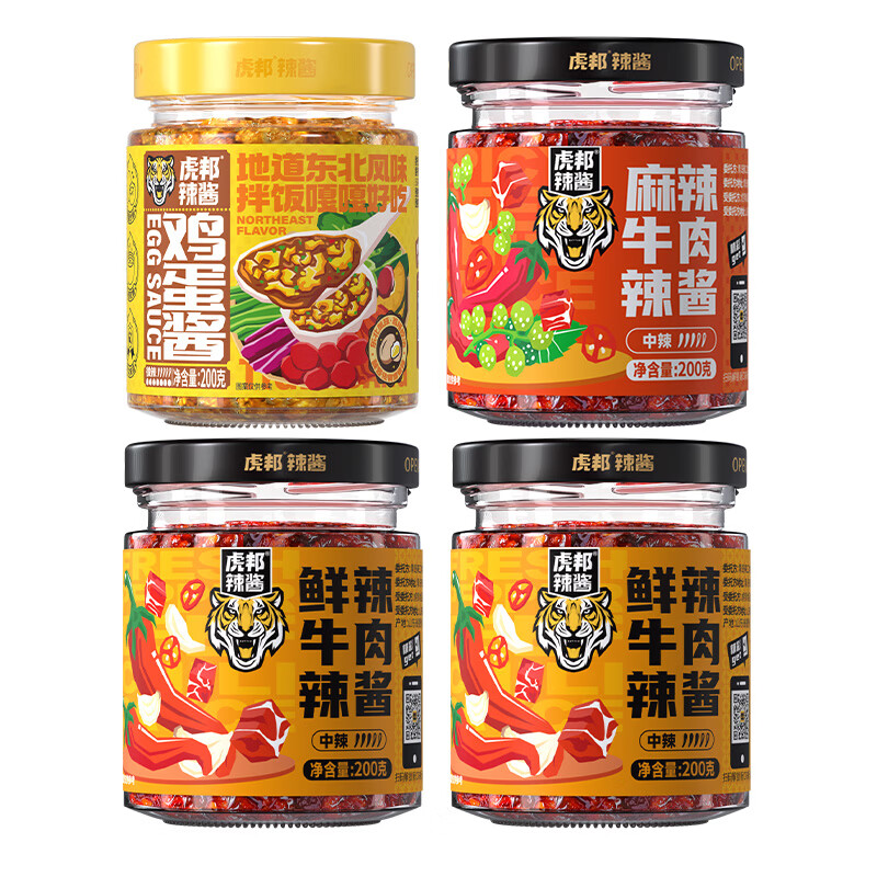 虎邦 东北鸡蛋+鲜辣牛肉+麻辣牛肉 200g＊4瓶 无辣不欢 23.9元 - 清风线报