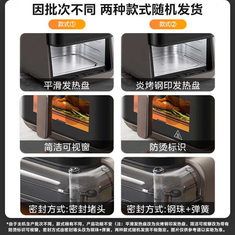 美的 炎烤系列 MF-KZC6501空气炸锅 6L 275.12元 - 86线报
