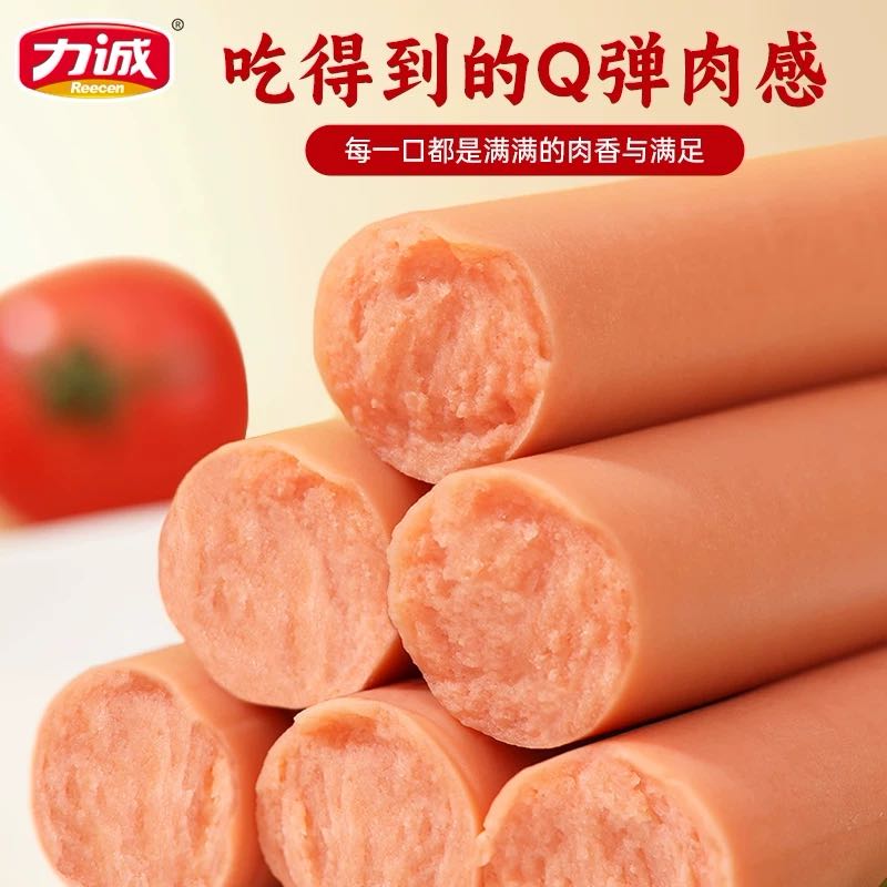 淘金币9.69元、今日必买：力诚 好福气系列 鸡肉淀粉火腿肠 26g*50根/箱