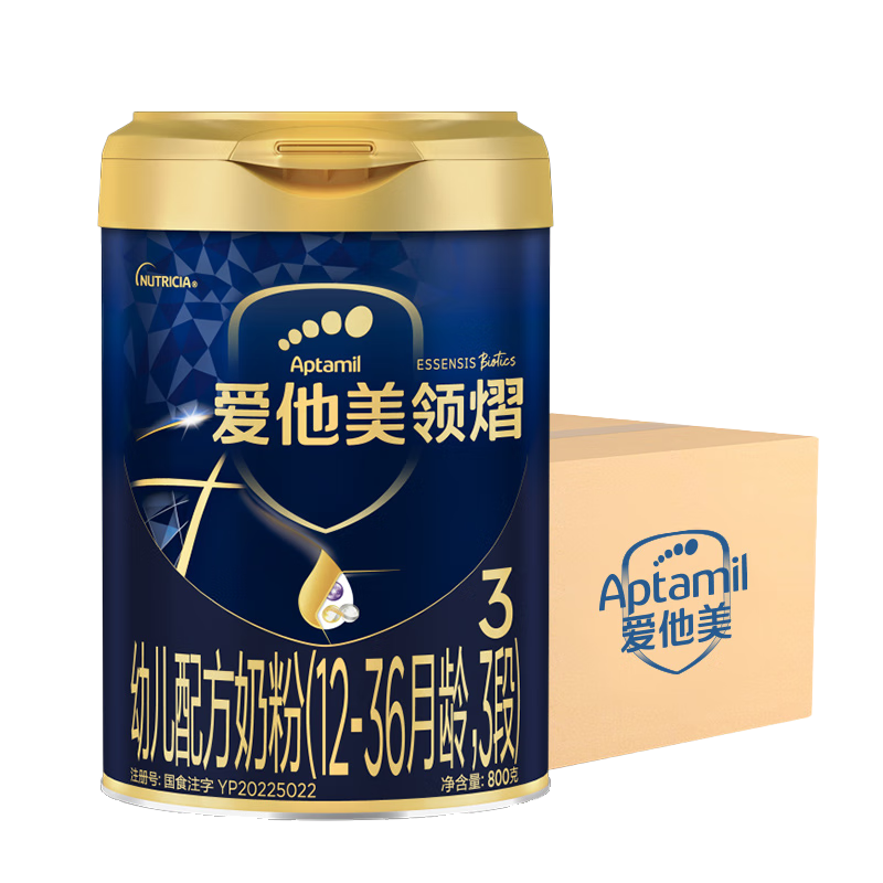 爱他美（Aptamil）领熠幼儿配方奶粉（12—36月龄 3段） 800g*6罐 整箱装 ￥2027.5