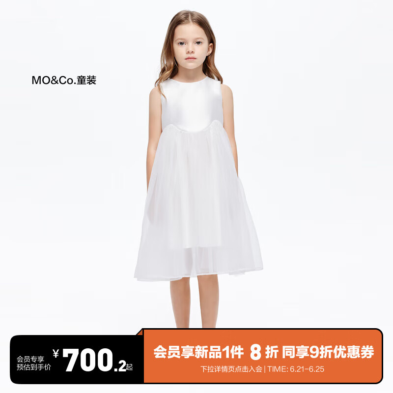 Little MO&CO. little moco童装24夏装女童派对礼服无袖连衣裙子KBD2DRS029 本白色 150/