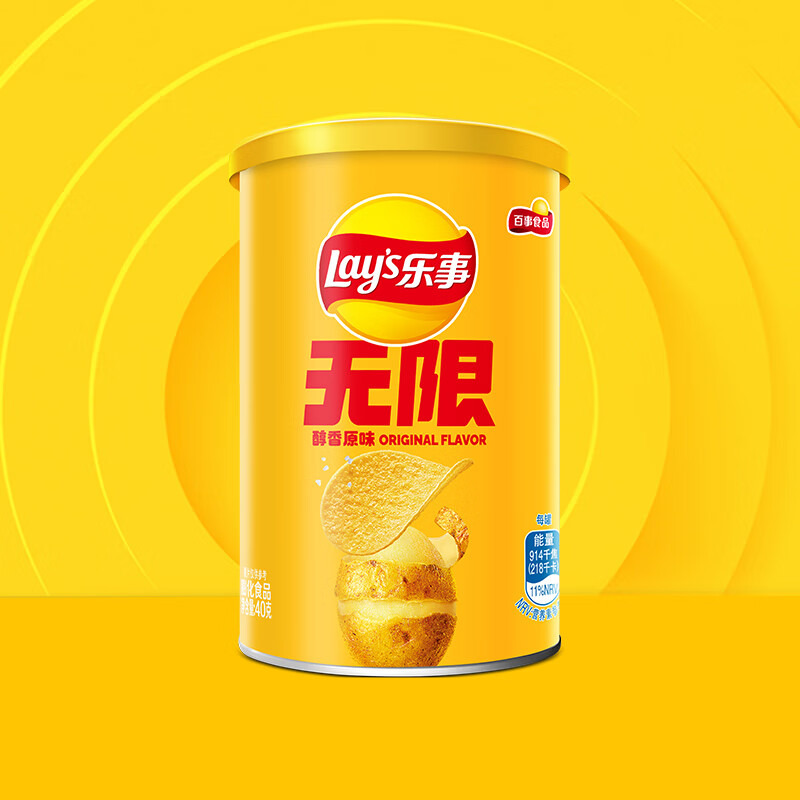 乐事 经典 薯片 原味 罐装 40g 3.9元（需买3件，共11.7元）