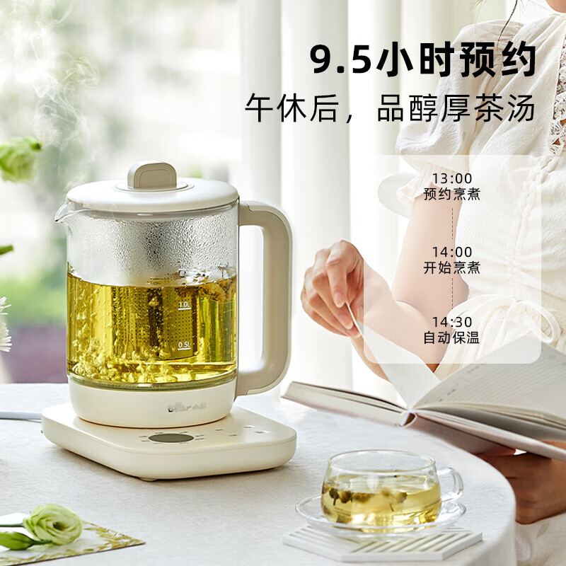 Bear 小熊 养生壶 1.5L大容量花茶壶煮茶器 316L不锈钢保温烧水壶 YSH-E15J2 1.5L316