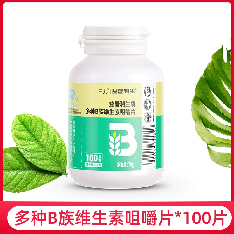 999 三九医药 益普利生牌 多种b族维生素咀嚼片0.