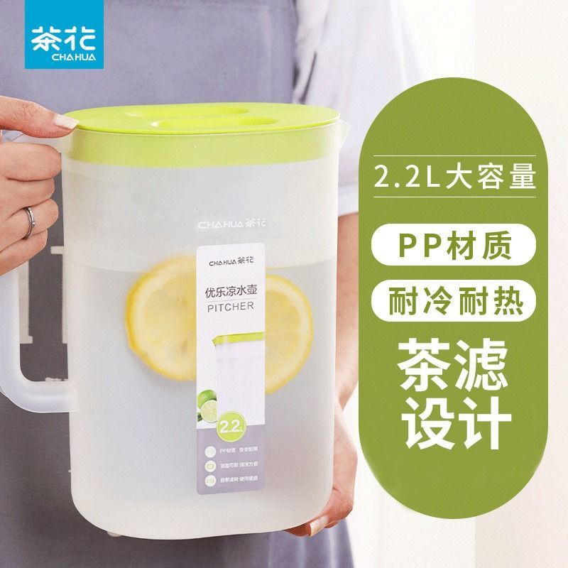 茶花 水壶大容量凉茶壶2.2L 12.26元