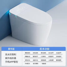 Xiaomi 小米 零度系列智能马桶一体机 1340.61元