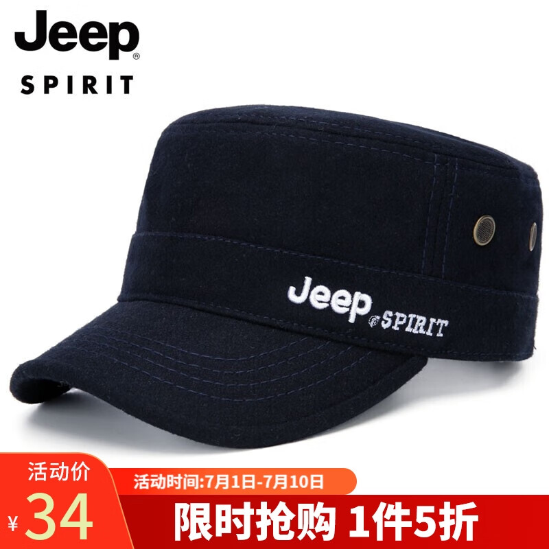 Jeep 吉普 帽子男士棒球帽秋冬加厚保暖羊毛呢鸭舌帽休闲户外舒适平顶帽 A00