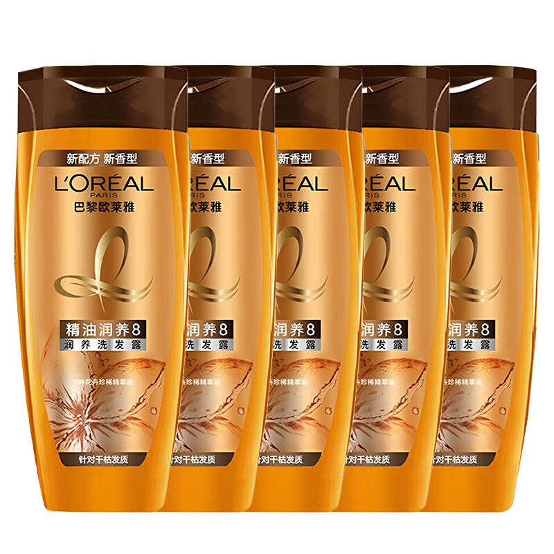 L'OREAL PARIS 欧莱雅精油润养洗发露洗发水100ml *5 20.9元