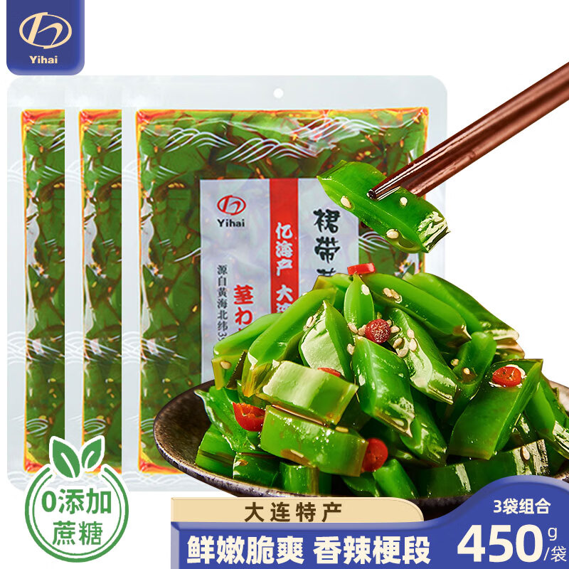 YIHAI 亿海裙带菜梗段 香辣味450g*3袋【微辣爽口】 16.9元包邮（需用券）