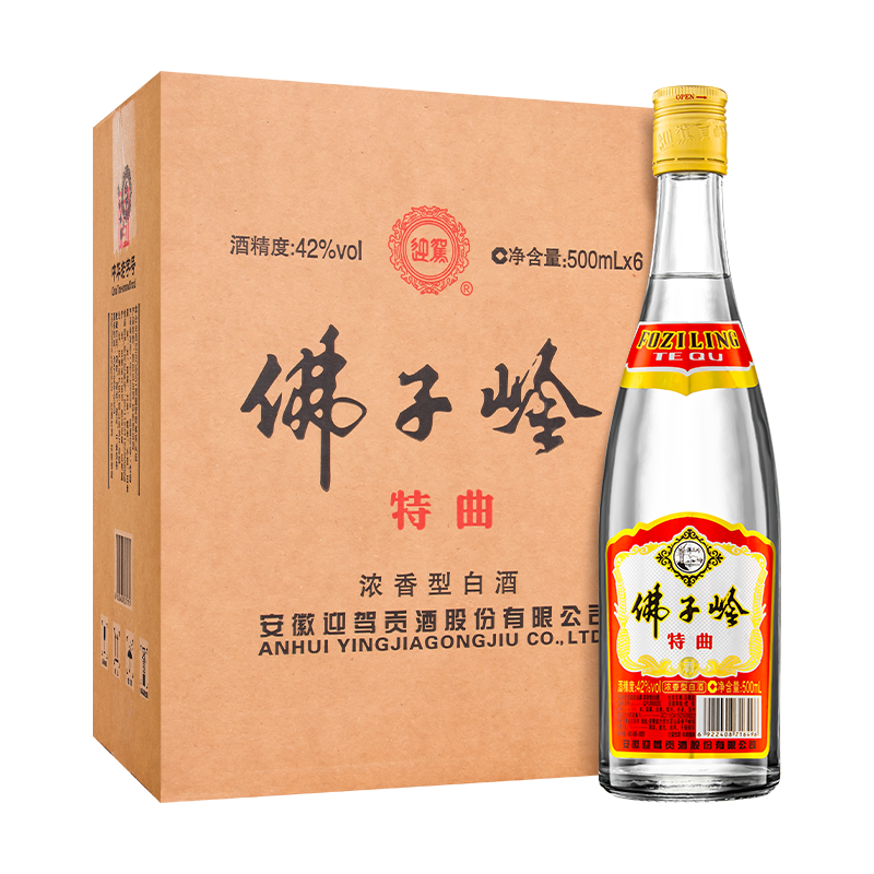 迎驾贡酒 佛子岭特曲浓香型白酒42度500ml*6瓶整箱 149元