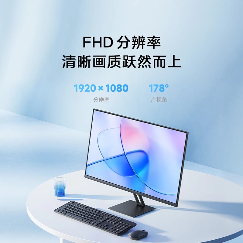 以旧换新补贴：Redmi 红米 X27G 27英寸IPS显示器（1920x1080、100Hz、99%sRGB） 447.2