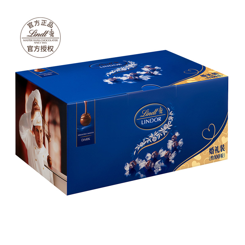 Lindt 瑞士莲 软心黑巧克力1.25kg礼盒约100粒 官方授权 女友生日礼物 148.55元（