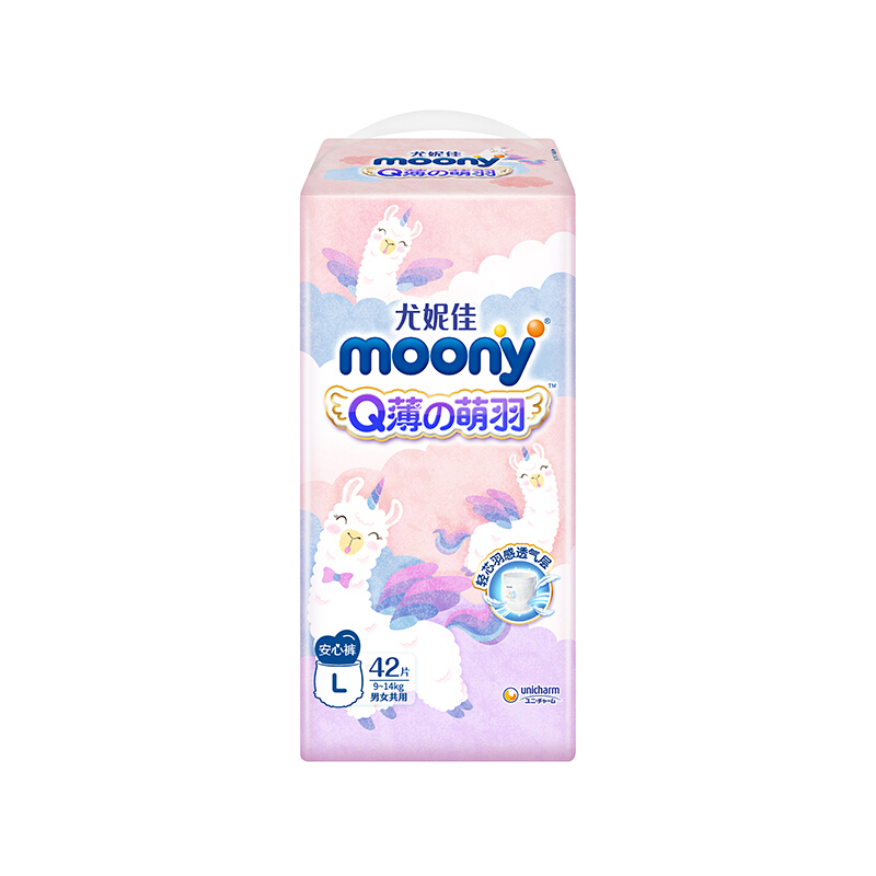 moony Q薄萌羽小羊驼系列 婴幼儿拉拉裤 L42片 26.6元（需买2件，共53.19元包邮