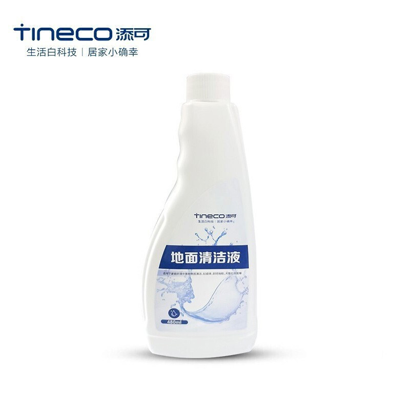 添可 Tineco 洗地机原装地面清洁液配件 99元