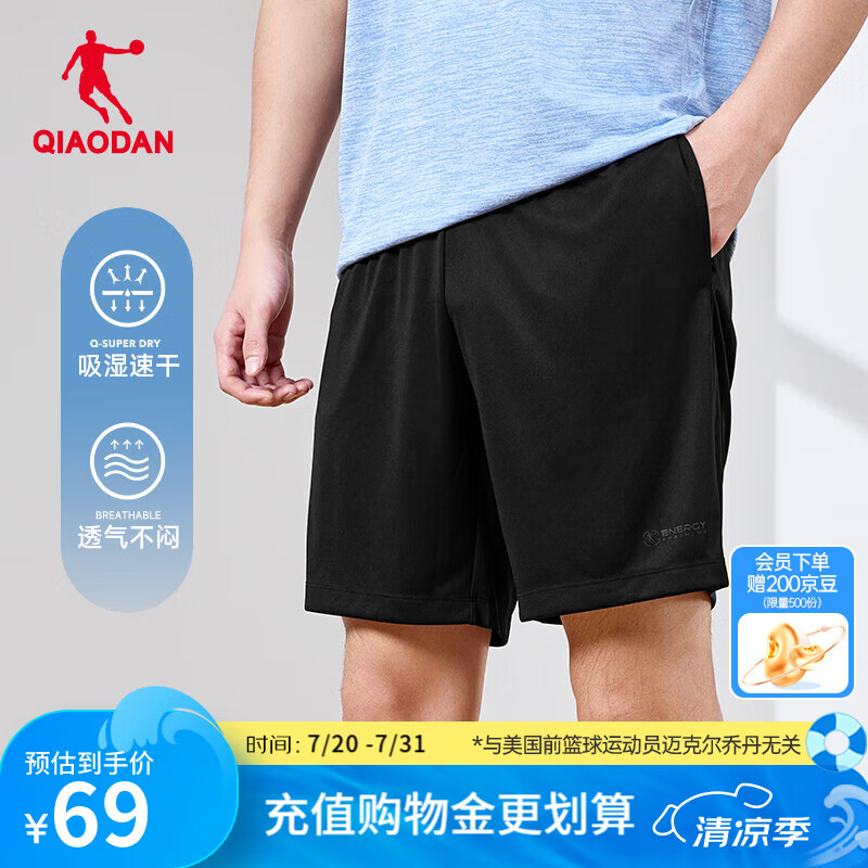 乔丹 短裤男运动裤子男夏季透气速干跑步篮球五分裤休闲裤 黑色 L 175 64元(需用券)