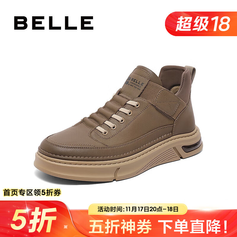 BeLLE 百丽 复古潮搭休闲鞋男 工装板鞋 8CV01DM3 312.17元