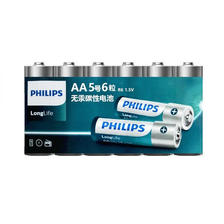 PHILIPS 飞利浦 R6 5号碳性电池 1.5V 6粒装 8.32元