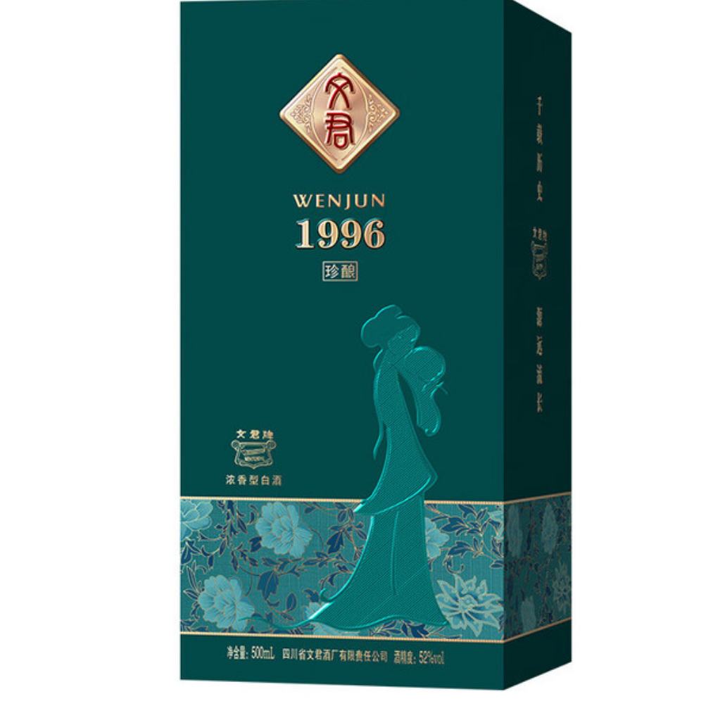 WENJUN 文君 酒 珍酿1996 52度 浓香型白酒 500ml 单瓶装 69元（需领券）