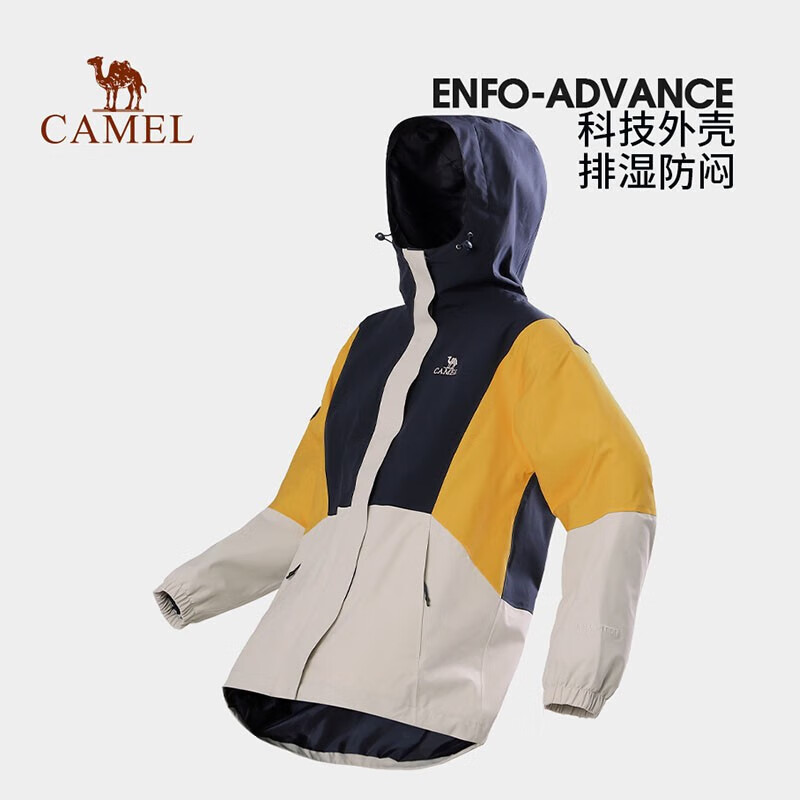 CAMEL 骆驼 熊猫系列三防冲锋衣男女单层硬壳外套户外登山服冬 AA22235457，暖