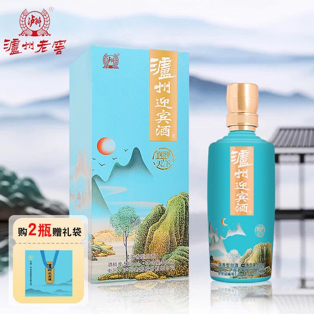 泸州老窖 52度浓香型白酒500mL 礼盒装 49.5元（需买2件，需用券）