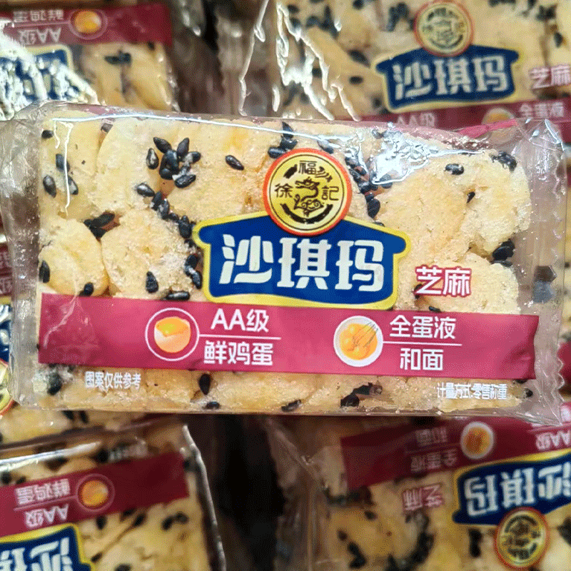 徐福记 沙琪玛散装黑芝麻味800g 早餐糕点零食休闲小吃食品 17.9元（需用券